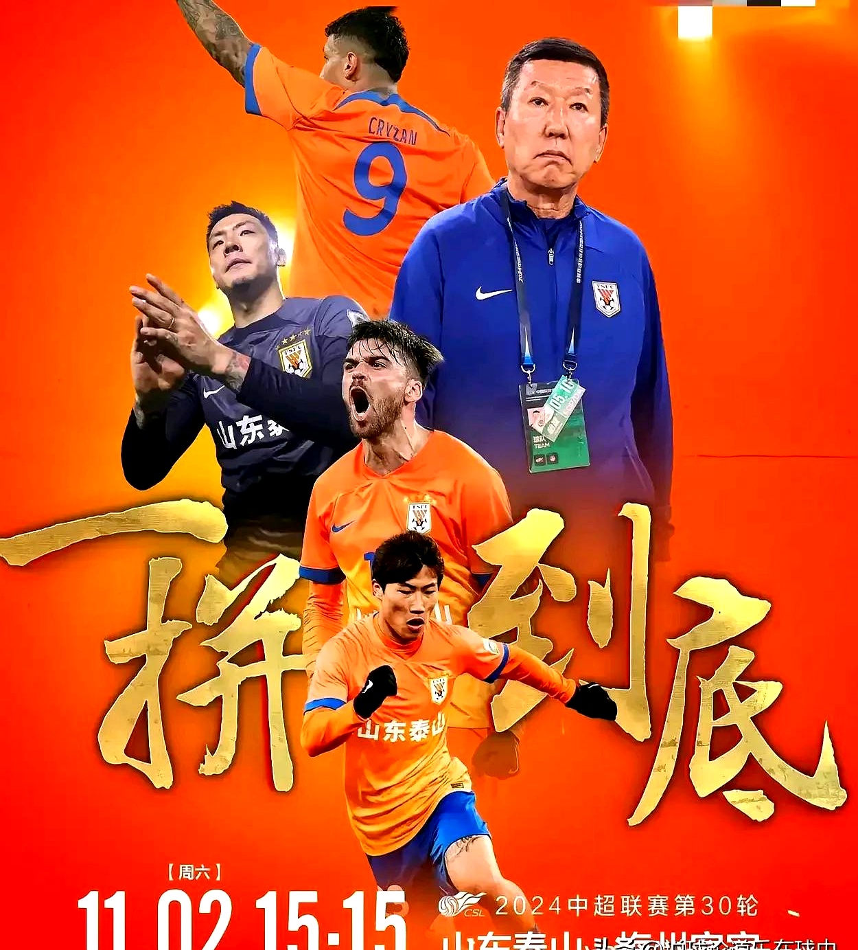 山东男篮今天比赛最新消息-爱游戏官方入口