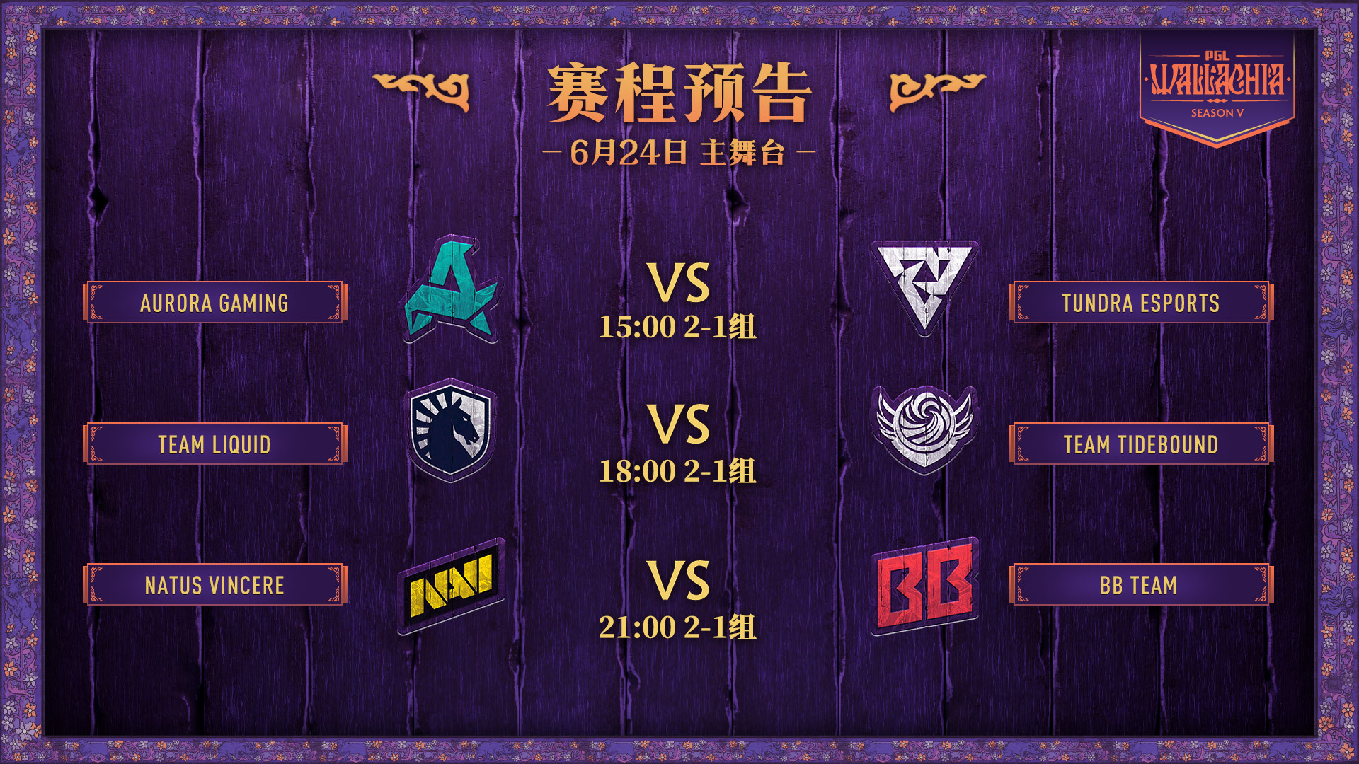 关于德国杯赛程吃紧，瓦伦西亚关键时刻外线爆发，态度坚定，团队化学反应显著的信息-爱游戏官方入口